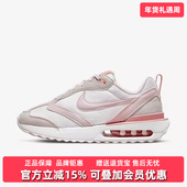 2025冬季 DAWN 新款 Nike耐克女鞋 AIR MAX 运动休闲跑步鞋 DR7875