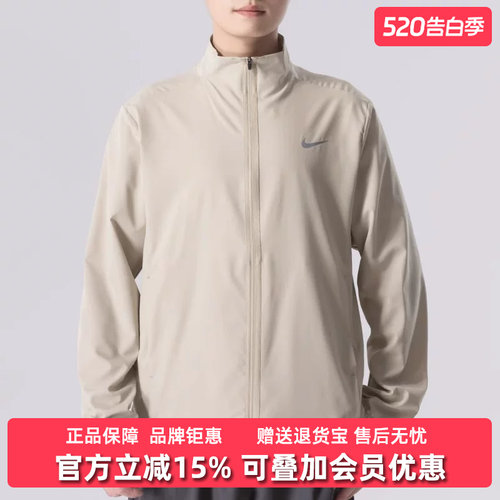 Nike耐克男装立领拉链外套