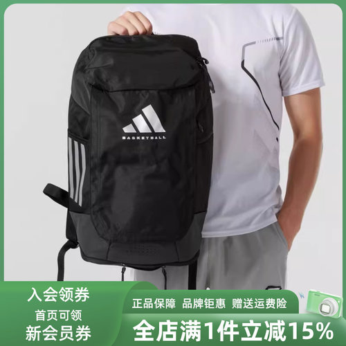 Adidas阿迪达斯中性双肩包