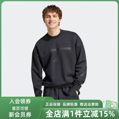 阿迪达斯男装圆领卫衣