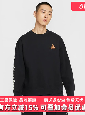 Nike耐克男装2025冬季新款TUFF FLC CREW OC GFX套头卫衣HV1120