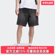 2025冬季 新款 SHORT运动休闲时尚 Adidas阿迪达斯男裤 短裤 JX5468