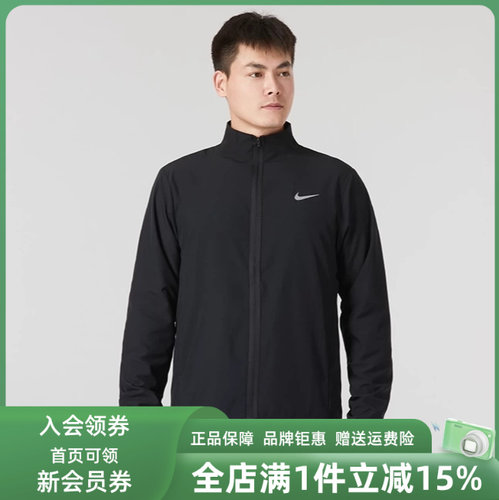 外套Nike耐克立领男子