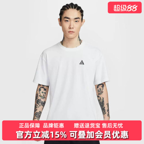虎扑识货推荐店铺 |专柜正品