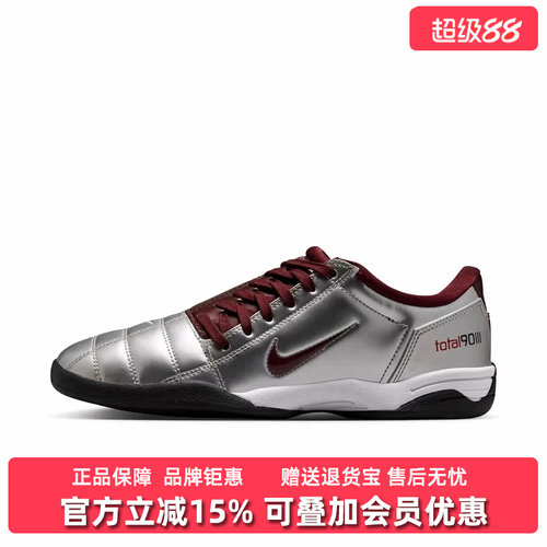 虎扑识货推荐店铺|专柜正品