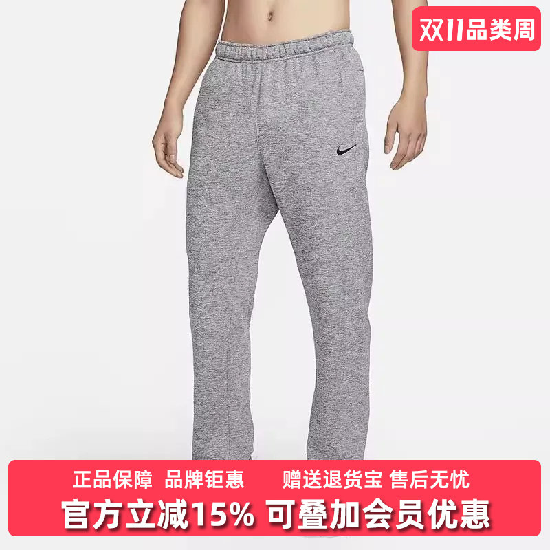 Nike耐克男裤春季新款时尚百搭保暖运动休闲训练长裤DQ4857