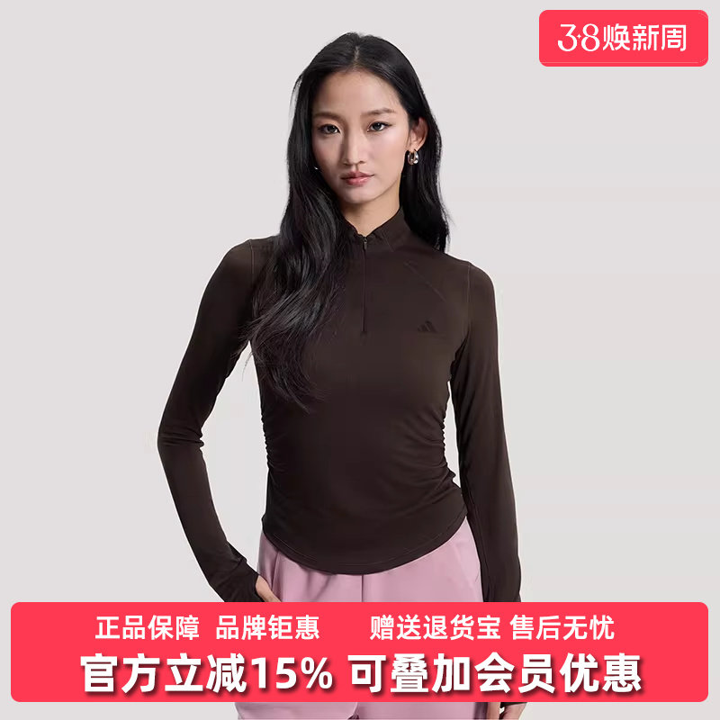 Adidas阿迪达斯女装2026春季新款SFL LS TEE休闲长袖T恤KH2643