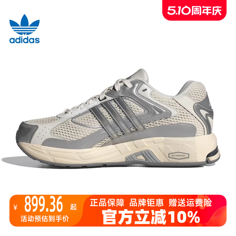 Adidas阿迪达斯三叶草男鞋女鞋2024春季新款轻便运动休闲鞋IE11