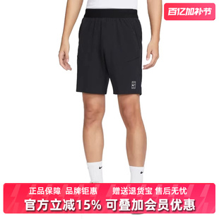 Nike耐克男裤2026夏季新款NKCT DF ADVTG 8IN休闲运动裤FZ9323