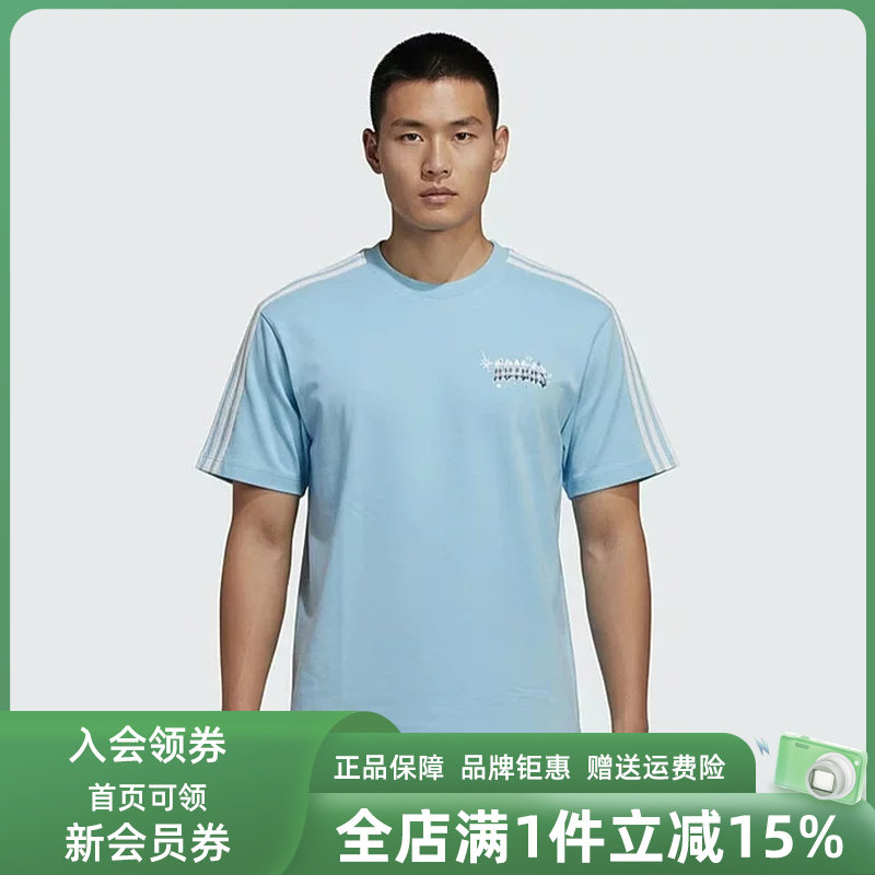 Adidas阿迪达斯三叶草男女同款2026春季新款复古短袖T恤KT6376 - 实物图