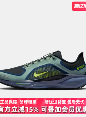 Nike耐克男鞋2025冬季新款AIR ZM PEGASUS 41低帮运动鞋FQ1356