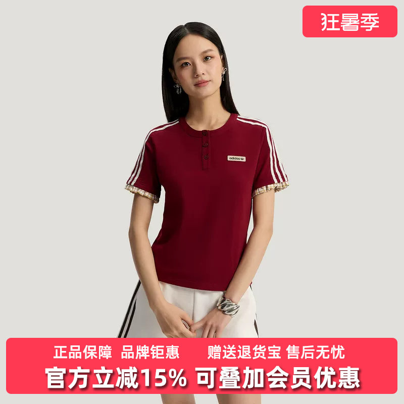 Adidas阿迪达斯三叶草女装2026夏新款PLAID TEE SS短袖T恤KU9393