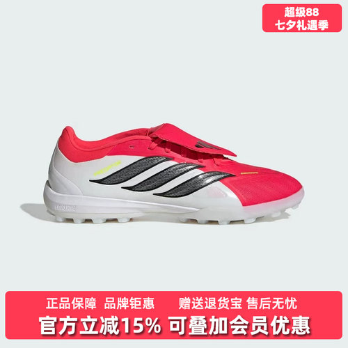 虎扑识货推荐店铺|专柜正品