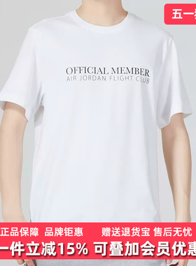 Nike耐克男装夏季新款透气运动休闲训练圆领短袖T恤DX9564