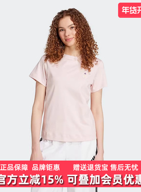 Adidas阿迪达斯女装2025夏季新款运动休闲时尚圆领短袖JV8514
