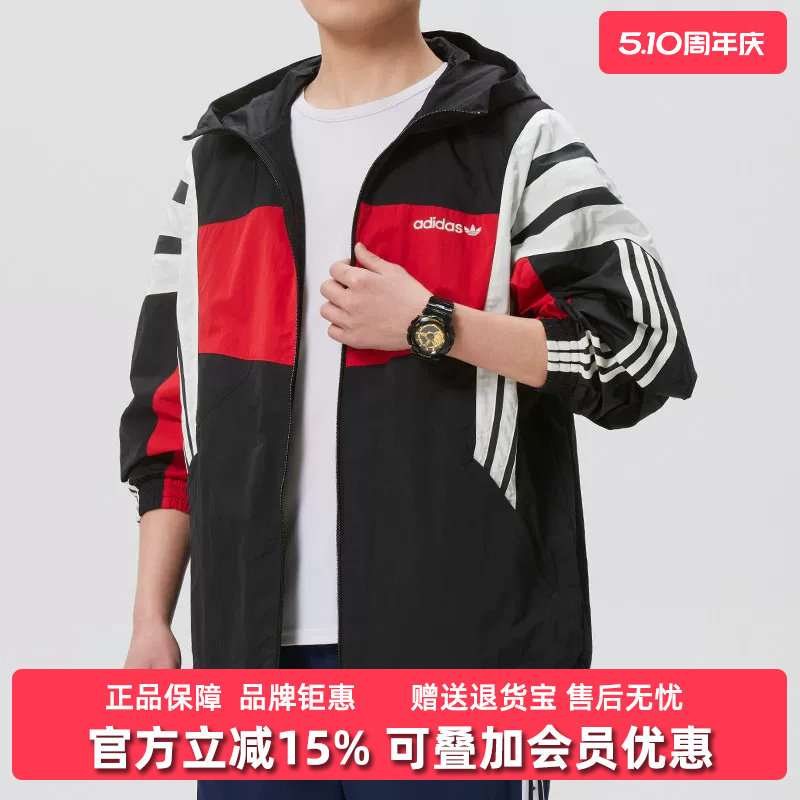 Adidas阿迪达斯三叶草男装2026春季新款WINDBREAKER防风衣KW4809