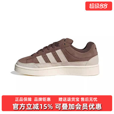 Adidas阿迪达斯三叶草男女同款2026春季新款CAMPUS ST板鞋KJ3606