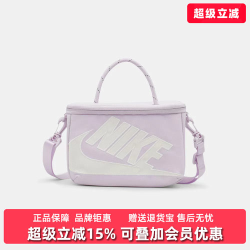 Nike耐克女包2026秋季新款MINI SHOEBOX CROSSBODY单肩包FN3059