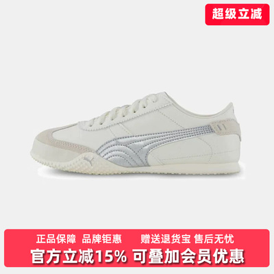 PUMA彪马女鞋2025秋季新款Bella UT LEA低帮休闲鞋405256