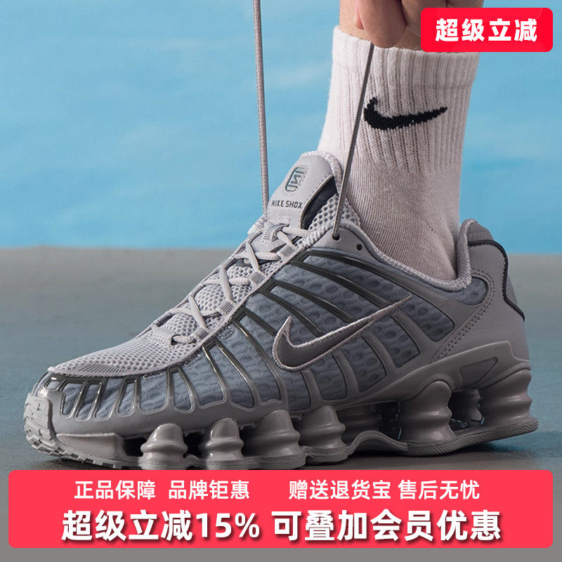 虎扑识货推荐店铺|专柜正品