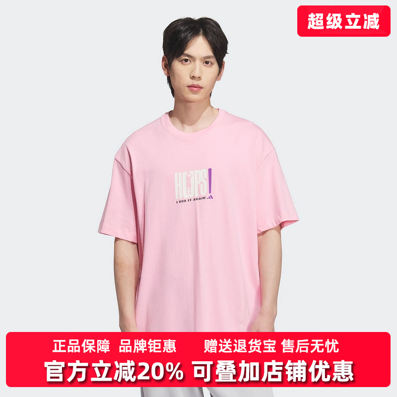 Adidas阿迪达斯男装2025夏季新款BB GFX TEE圆领休闲T恤JN0744