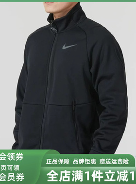 Nike耐克男装2025春季新款运动休闲简约复古百搭立领外套DM5941
