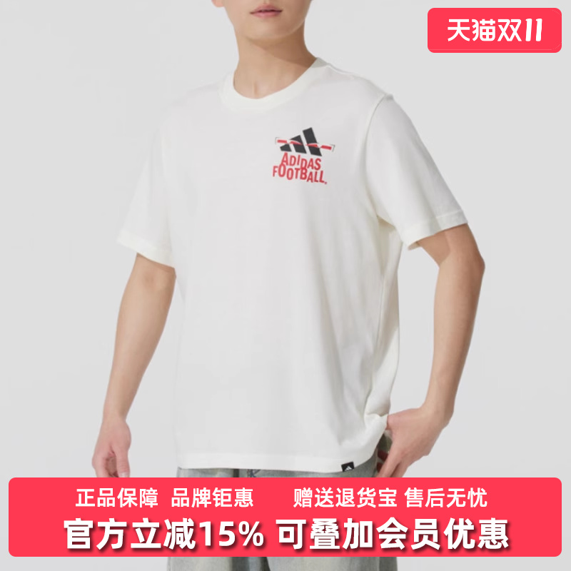 阿迪达斯短袖男装透气T恤