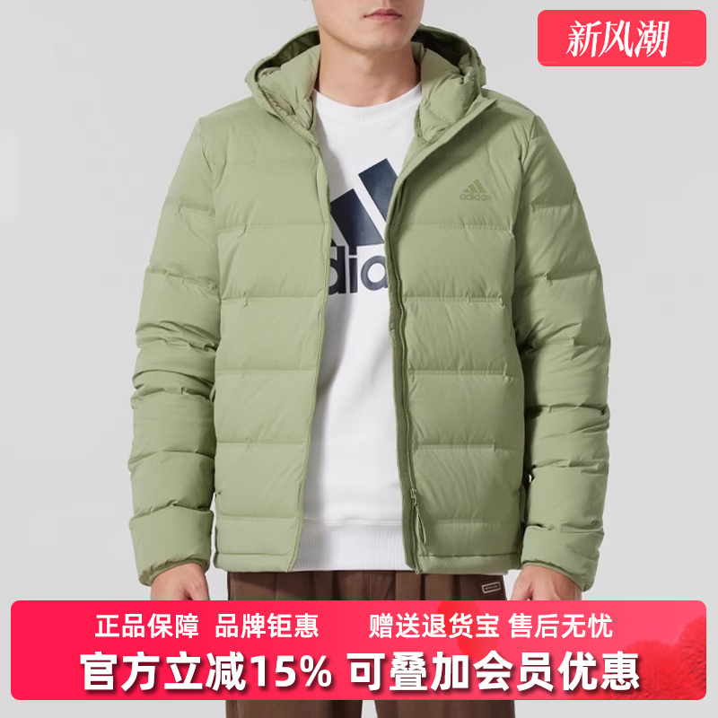 Adidas阿迪达斯男士连帽羽绒服