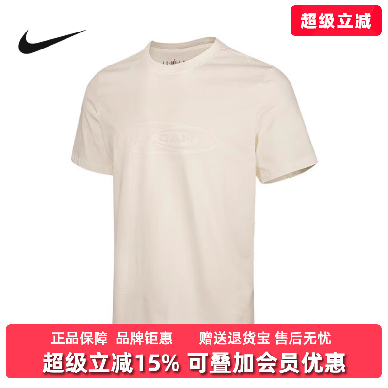 虎扑识货推荐店铺|专柜正品