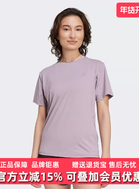 Adidas阿迪达斯女装2025夏季新款运动休闲圆领短袖T恤KC4728