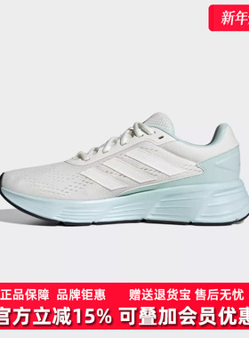 Adidas阿迪达斯男鞋女鞋2025夏季新款GALAXY STEP跑步鞋JP8037
