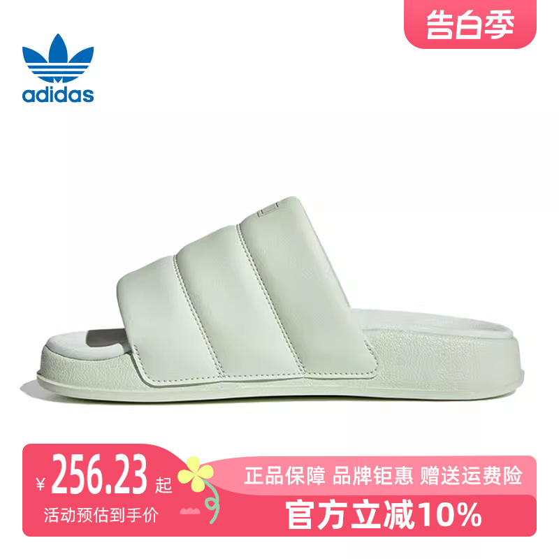 阿迪达斯拖鞋Adidas中性