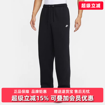 Nike耐克男裤2026春季新款M NK CLUB BB BUNGEE PANT长裤IF0489