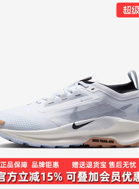Nike耐克女鞋2025夏季新款运动休闲简约百搭缓震耐磨跑步鞋FQ0912