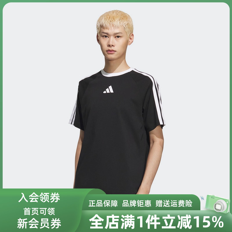 Adidas阿迪达斯男装2025夏季新款M 3S TEE1休闲短袖T恤KC1496