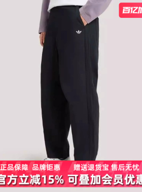 Adidas阿迪达斯男裤2026夏季新款OG M TP休闲运动长裤KT3043
