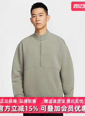 Nike耐克男装2025冬季新款M NK DF 24.7 IS HZ休闲套头卫衣HQ6954