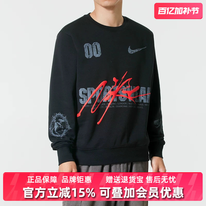 Nike耐克男装2025冬季新款NSW CREW CLUB PO BB OC 3套头衫IF1766
