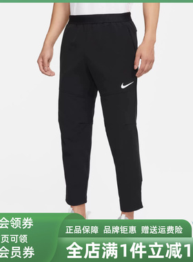Nike耐克男裤2025冬季新款运动休闲舒适简约百搭针织长裤DQ6592