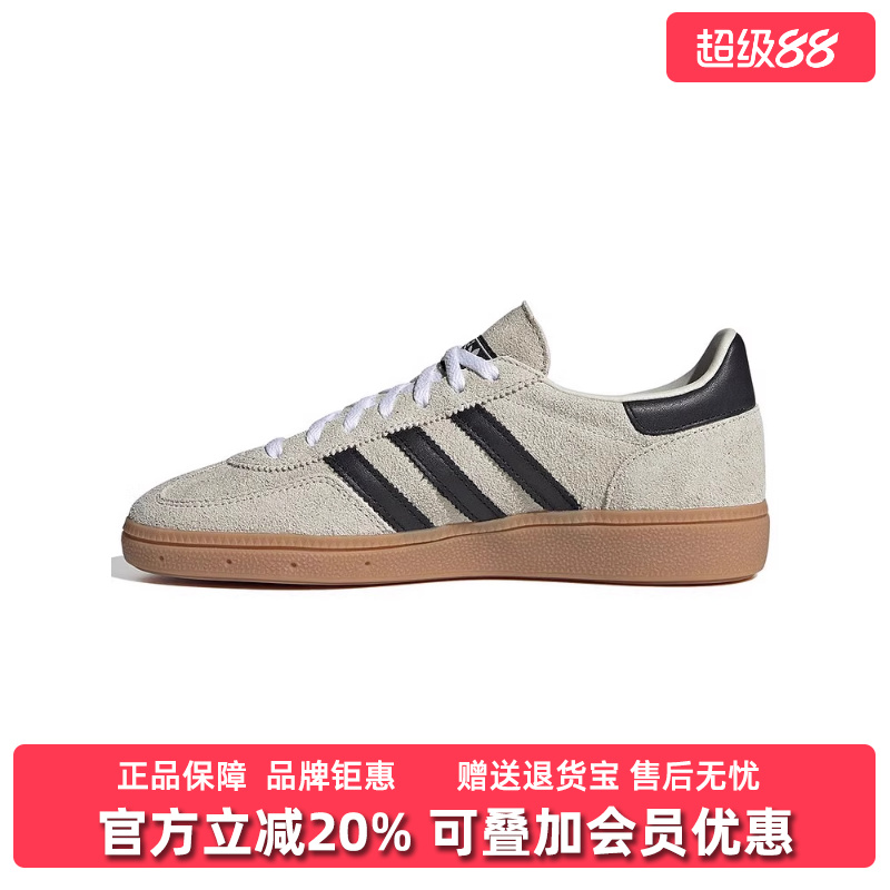 阿迪达斯板鞋系带中性鞋
