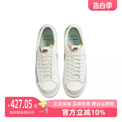 Nike/耐克2023秋季新款男运动运动休闲鞋DO9799-100