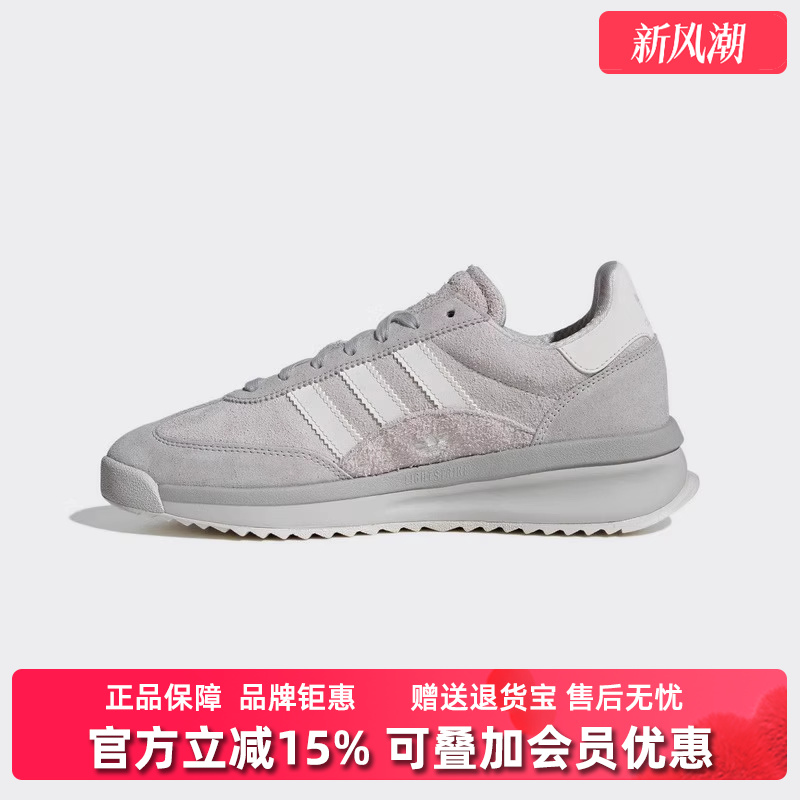 Adidas阿迪达斯中性系带休闲鞋