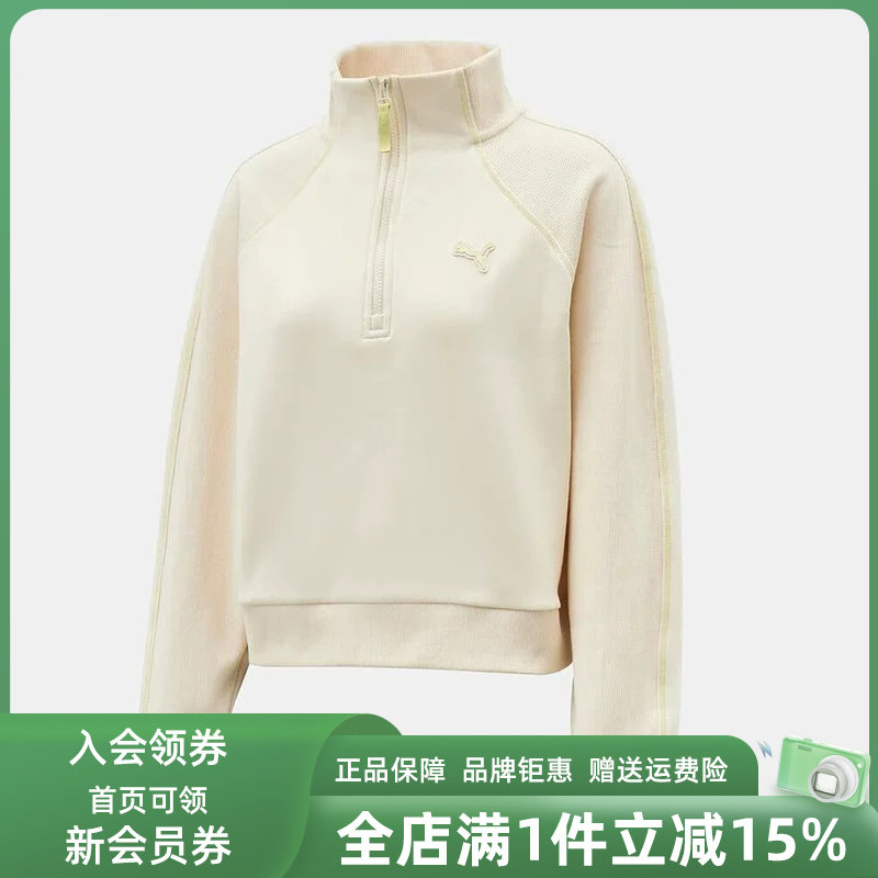 PUMA彪马女装2025冬季新款CASUAL OUTDOORIST HZ针织卫衣635727
