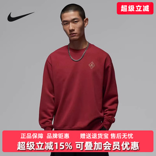 FLT IR0113 Nike耐克男装 新款 CNY 针织套头衫 CREW 2025冬季 FLC