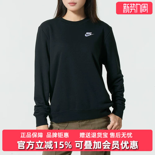 虎扑识货推荐店铺|专柜正品