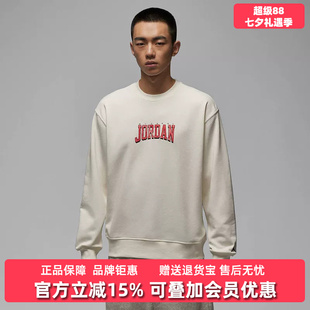 Nike耐克男装2205冬季新款M J GFX FLC CREW GCEL套头卫衣IR0111