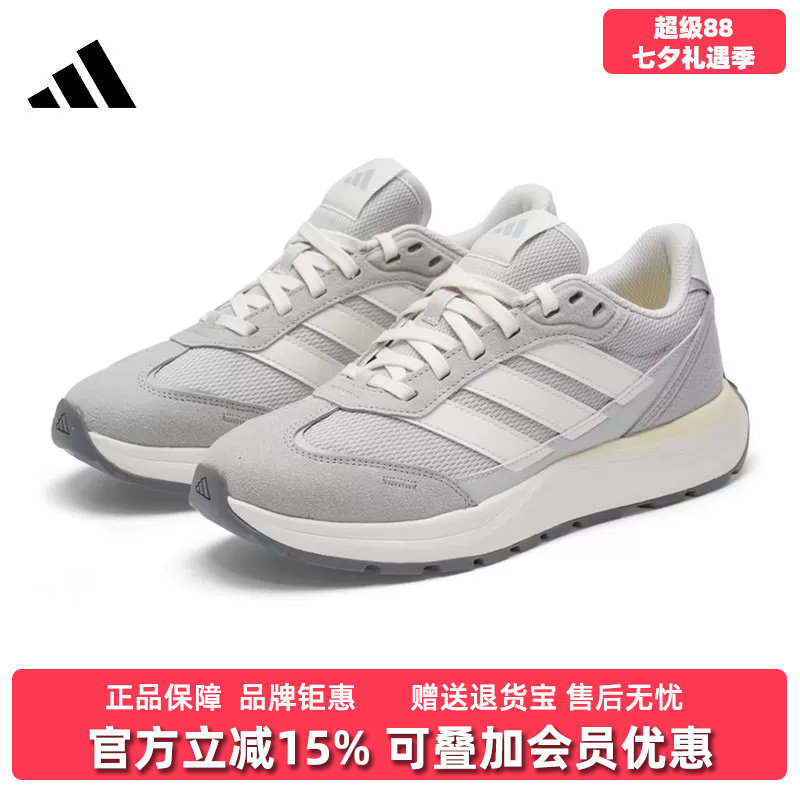 Adidas阿迪达斯男女同款2026秋季新款FUTRO COUP运动休闲鞋KH6817