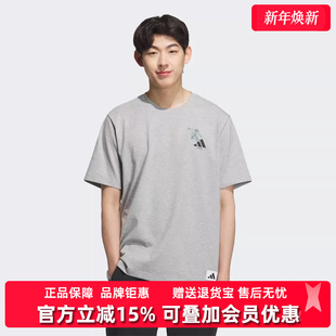 运动休闲圆领透气短袖 新款 T恤KC5320 2025秋季 Adidas阿迪达斯男装