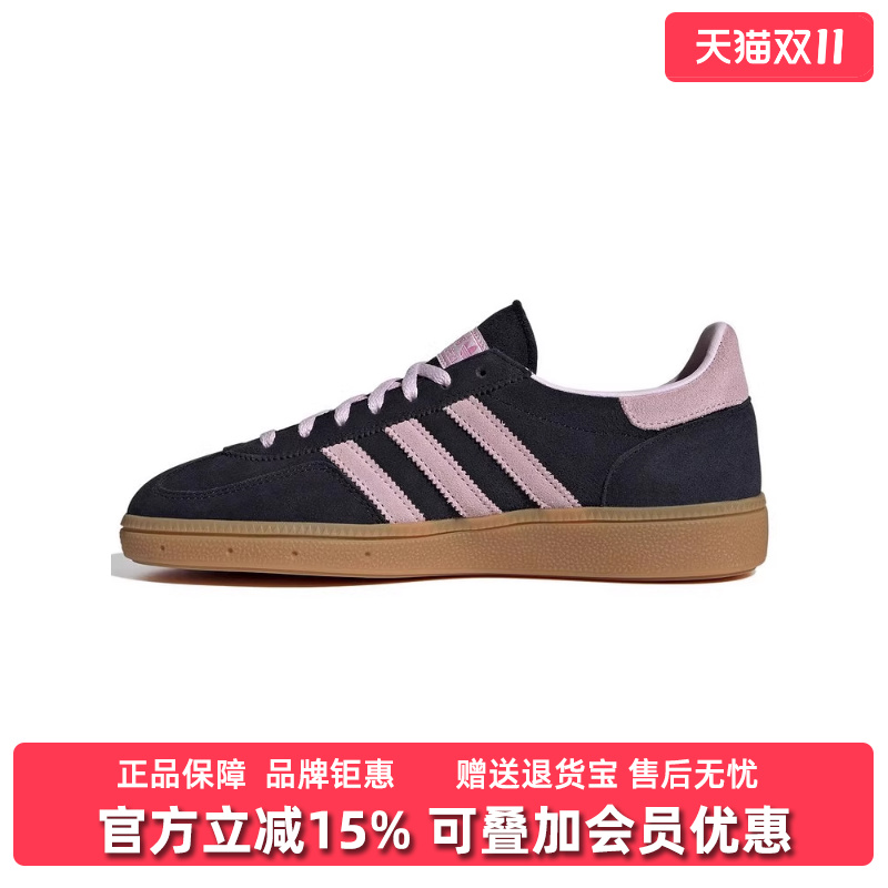 Adidas阿迪达斯三叶草女鞋冬季新款HANDBALL运动板鞋IE5897