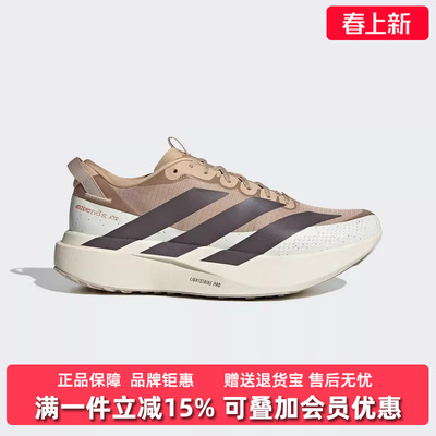 Adidas阿迪达斯男鞋2025冬季新款ADIZERO EVO SL ATR跑步鞋KK2690